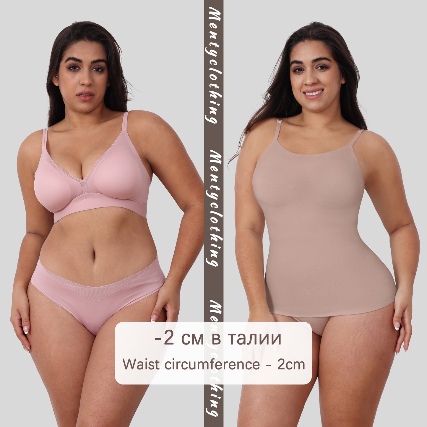 Adjustable Straps Shapewear Women's Tummy Control Vest Bottoming Top