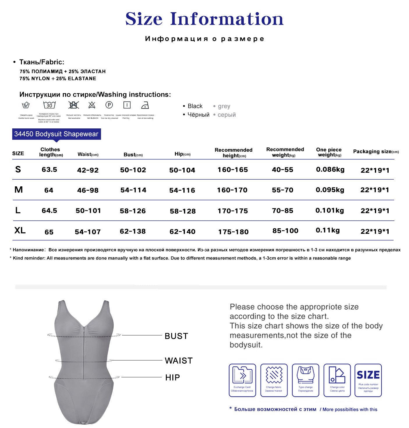 Seamless shaping abdomen-control camisole bodysuit with zipper, open back and butt-lifting shapewear