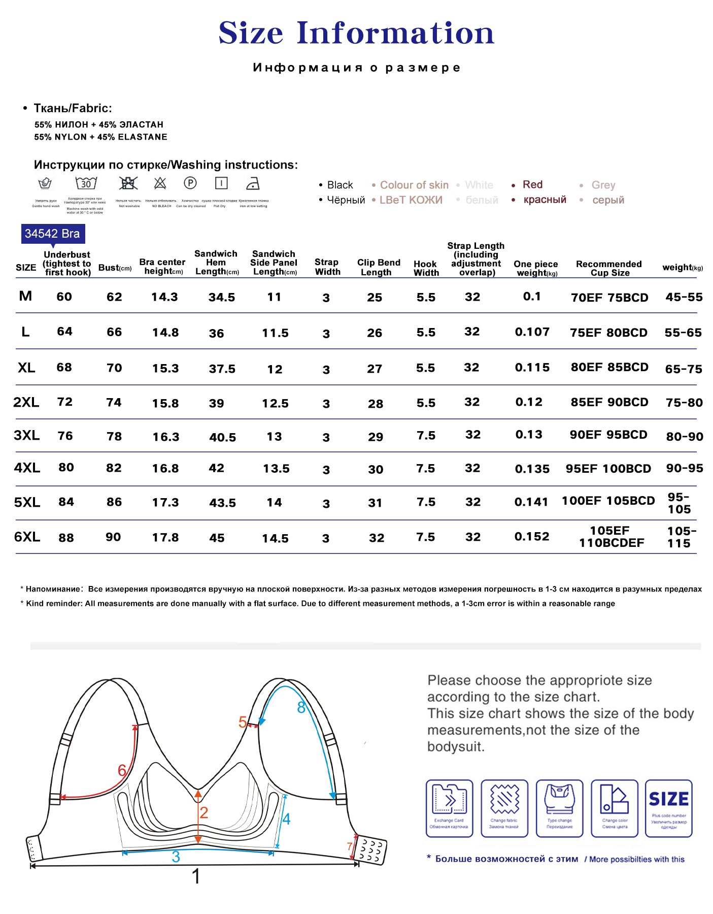 Large size bras women's no-rims gathered anti-sagging bra seamless underwear bra
