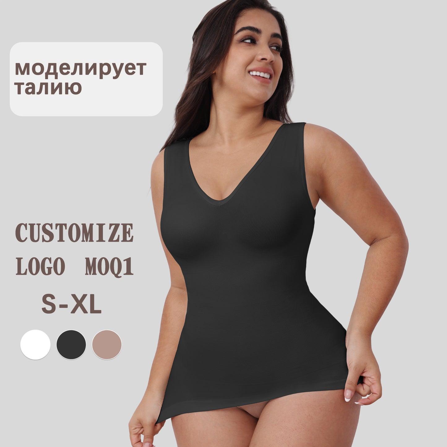 Russian Size Tummy Shaper Women's V-Neck Shaper Vest