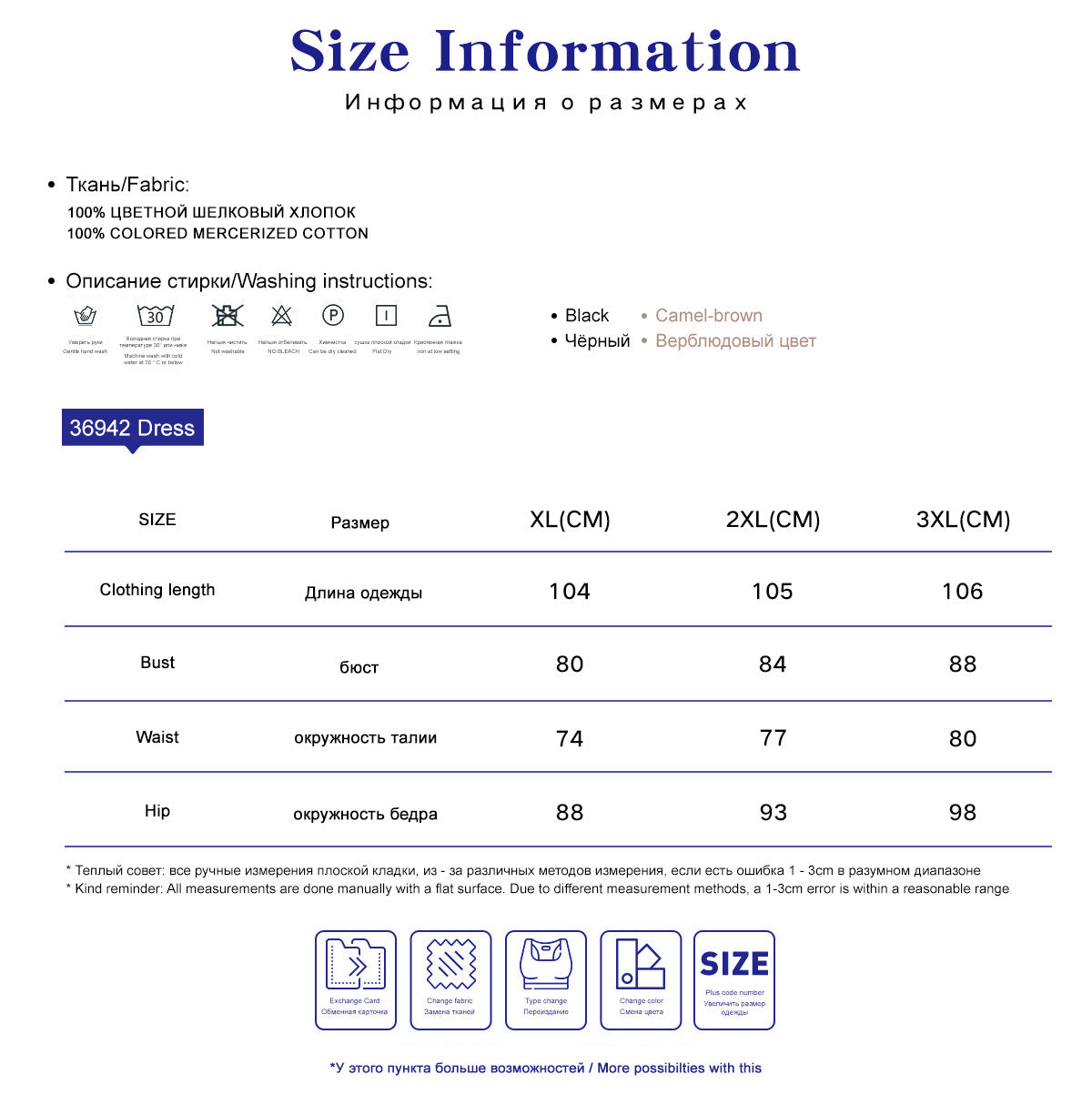 Plus Size Women's Round Neck Vest Knitted Dress