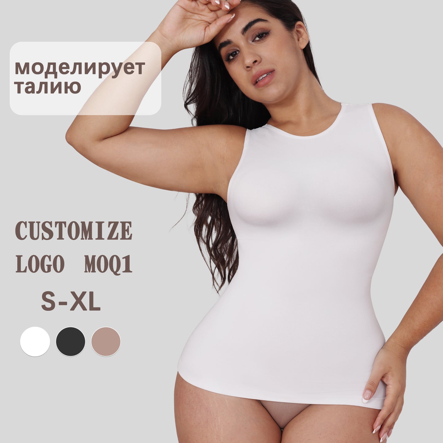 Russian Standard Size Tummy Control Vest Women's Large Size Shapewear