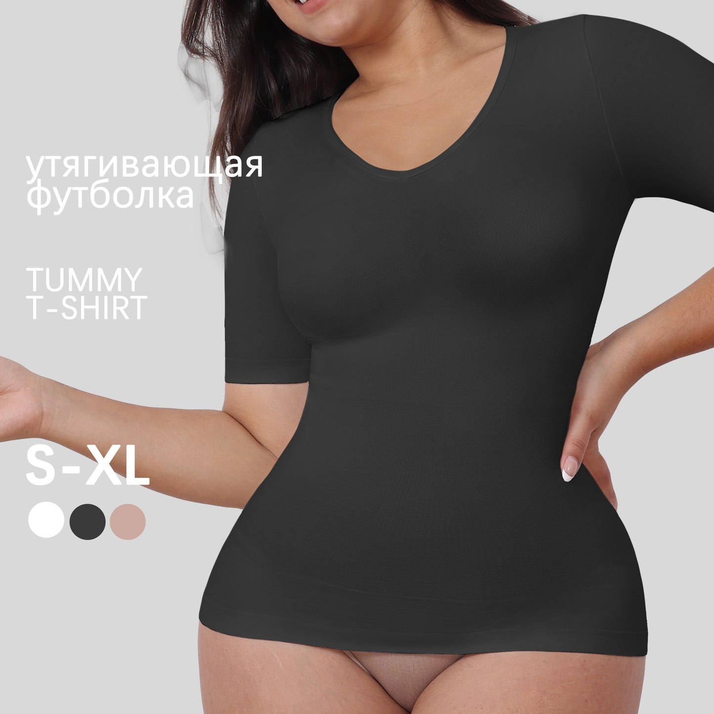 Short-Sleeved V-Neck Shapewear Large Size Tummy-Control Short-Sleeved Shaping Top