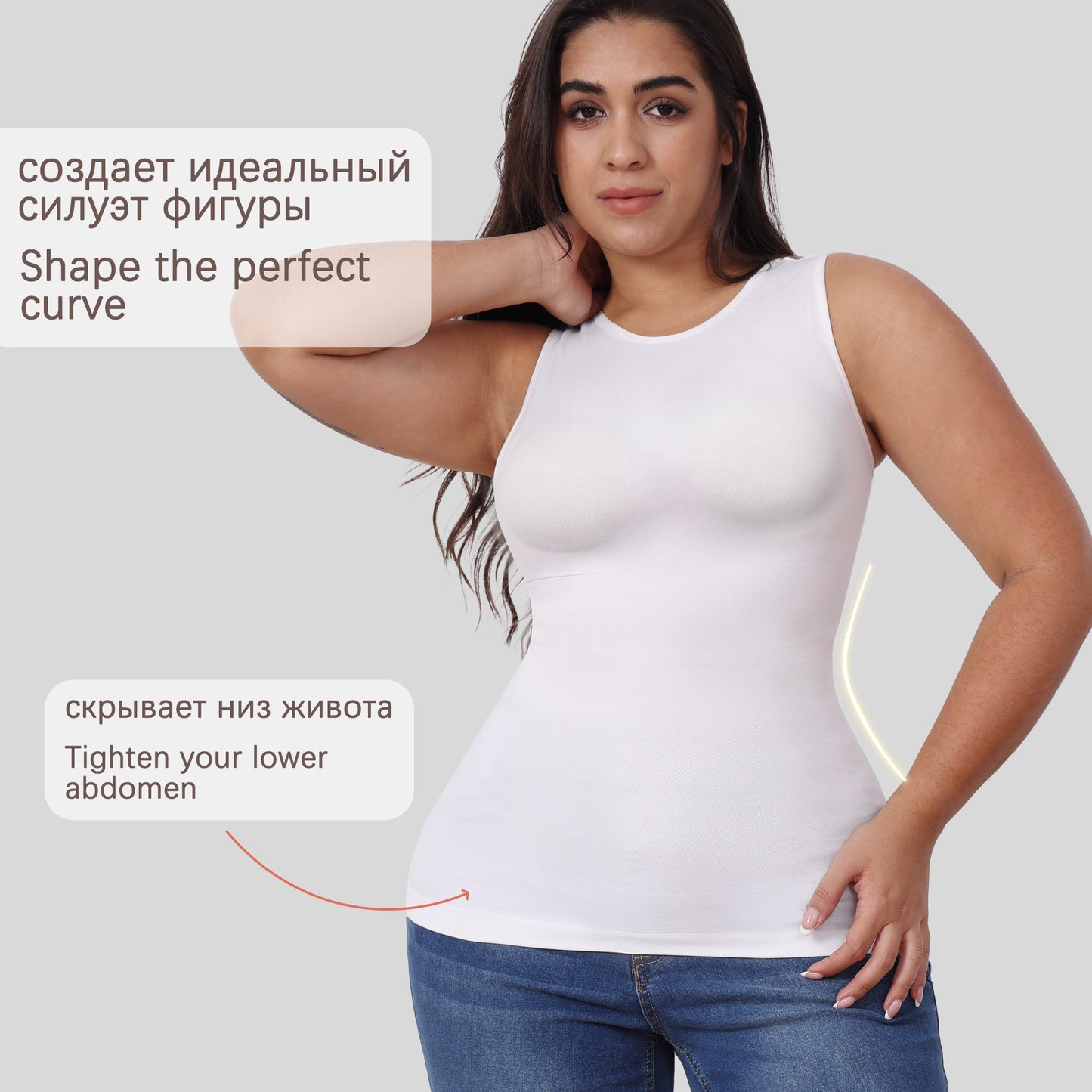 Russian Standard Size Tummy Control Vest Women's Large Size Shapewear