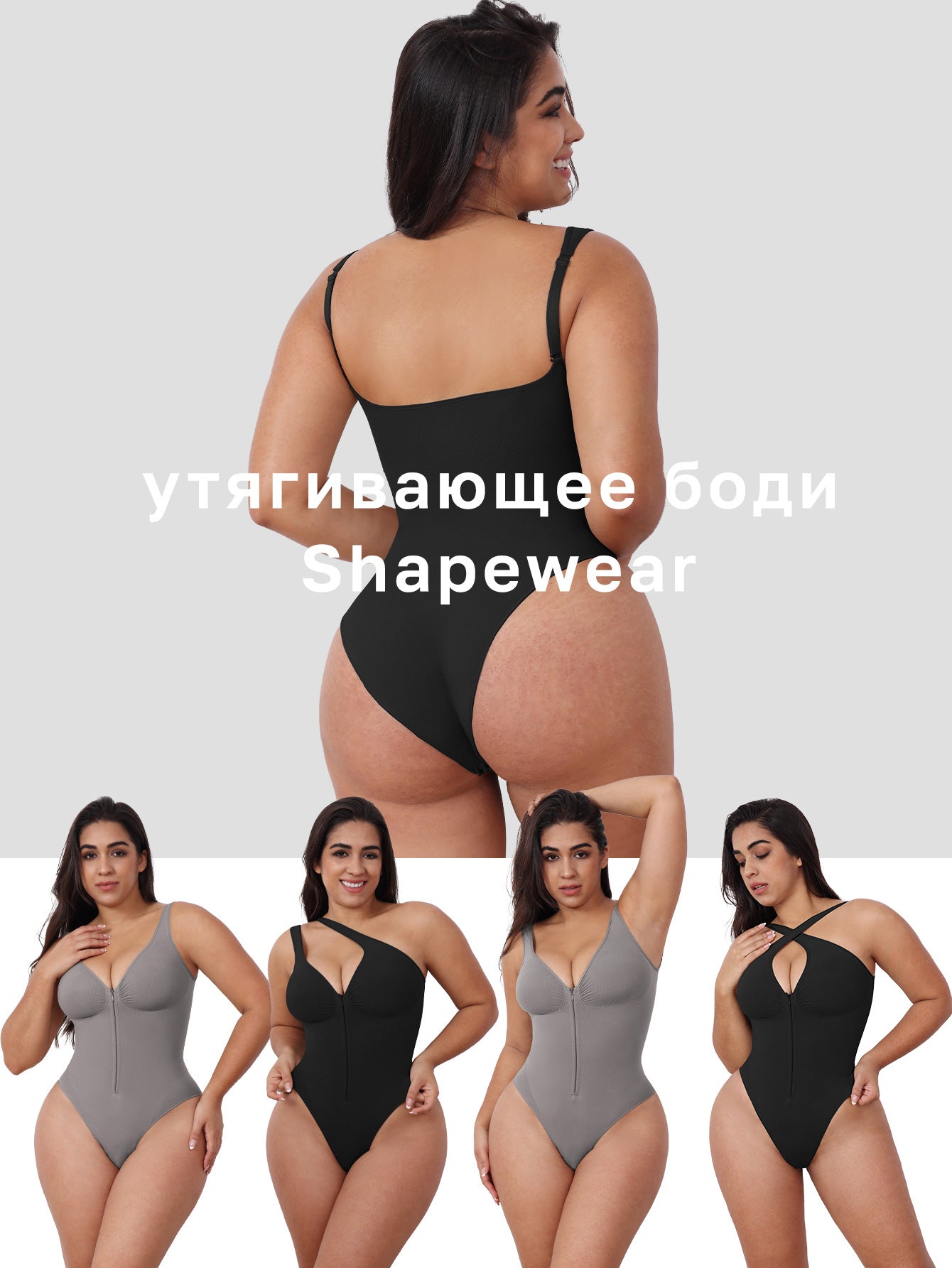 Seamless shaping abdomen-control camisole bodysuit with zipper, open back and butt-lifting shapewear