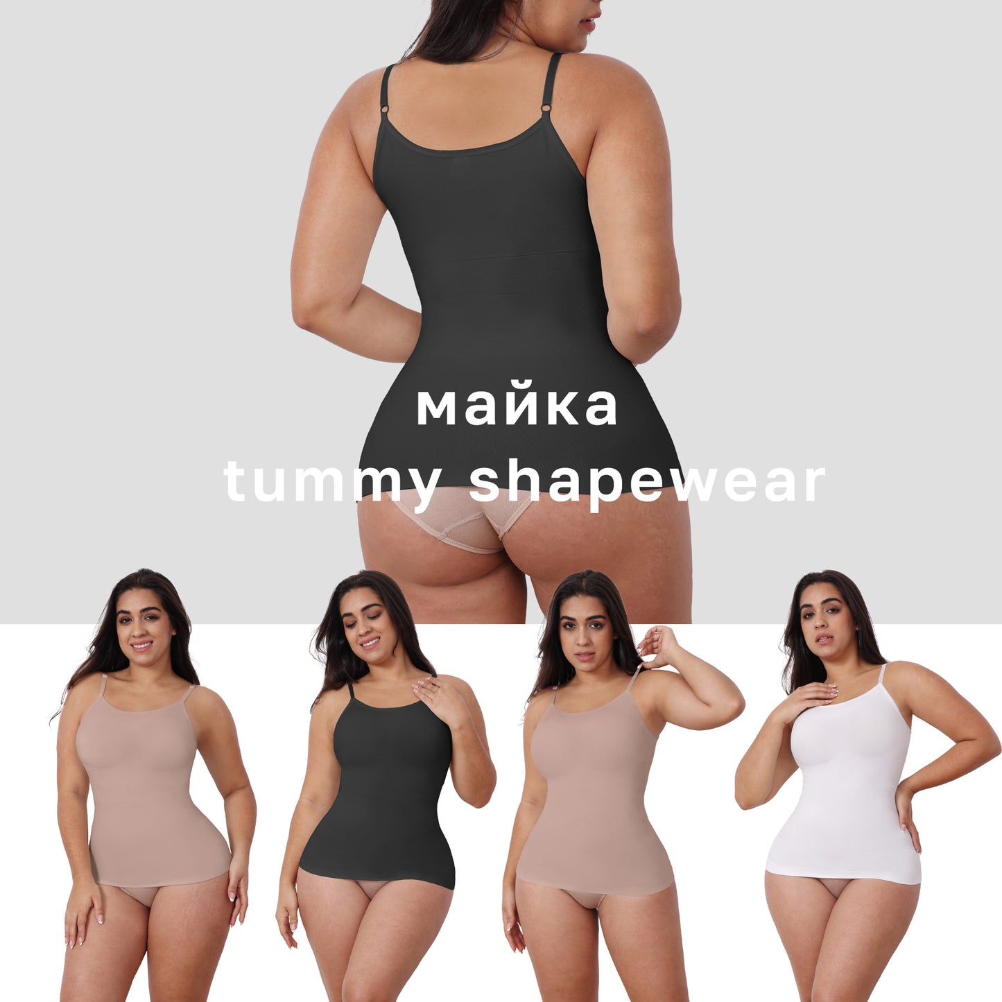 Adjustable Straps Shapewear Women's Tummy Control Vest Bottoming Top