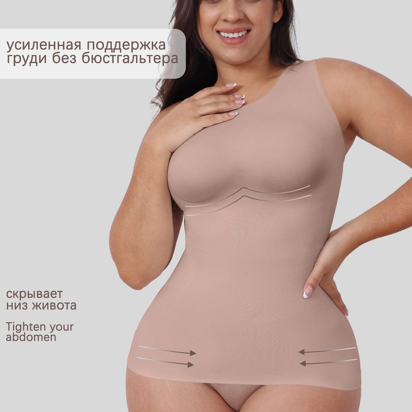 Russian Standard Size Tummy Control Vest Women's Large Size Shapewear