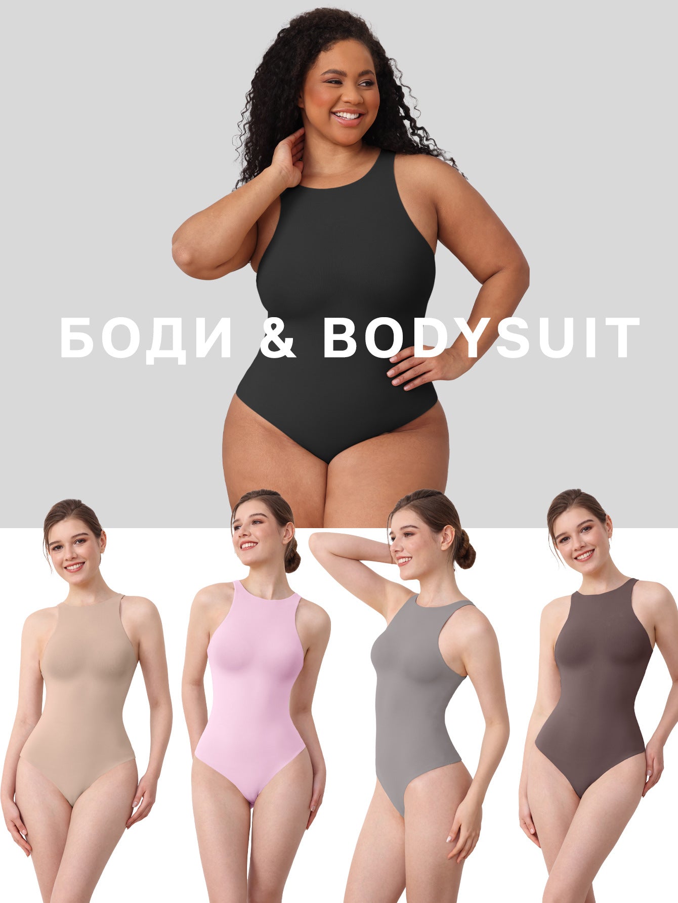 Boneless Sewing Bodusuit Women Sleeveless Double Layer Bodysuit