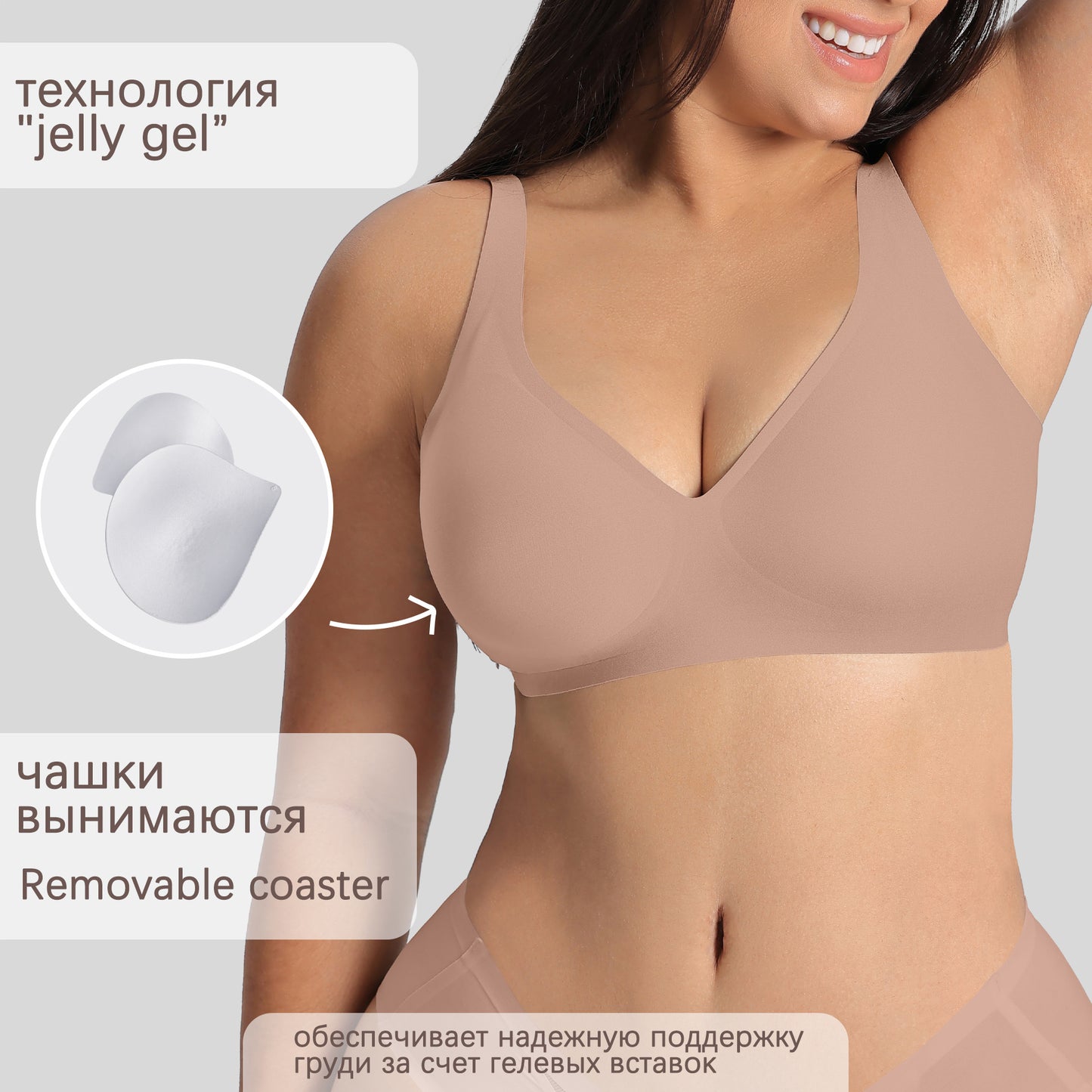Women's Plus-Size Jelly Adhesive Bra